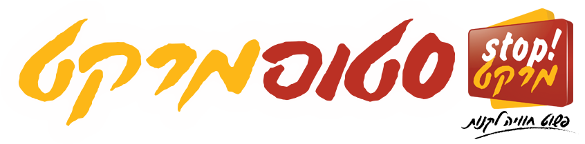 סטופ מרקט